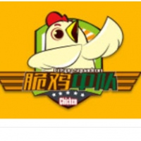 脆雞中隊(duì)加盟