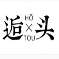 逅頭洋芋冰粉雞排加盟