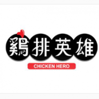 雞排英雄加盟