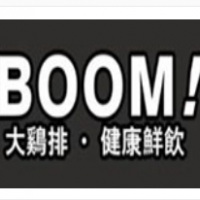 BOOM大雞排加盟