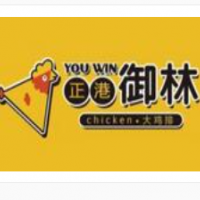 正港御林大雞排加盟