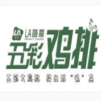 LA萌蒂五彩雞排加盟
