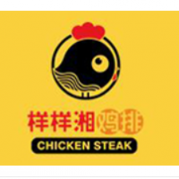 樣樣湘雞排加盟