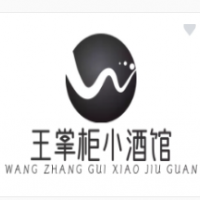 王掌柜小酒館加盟