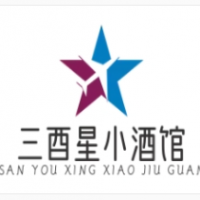三酉星小酒館加盟