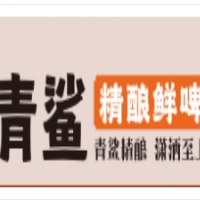 青鯊精釀酒館加盟
