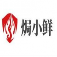 焗小鮮酒館加盟