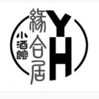 緣合居小酒館加盟