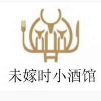 未嫁時(shí)小酒館加盟