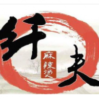 纖夫麻辣燙加盟