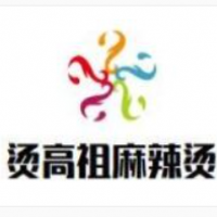 燙高祖麻辣燙加盟