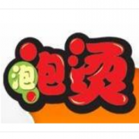 泡泡燙骨湯麻辣燙加盟