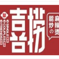 喜撈麻辣燙加盟