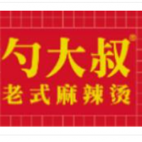 勺大叔老式麻辣燙加盟