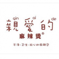 親愛的麻辣燙加盟