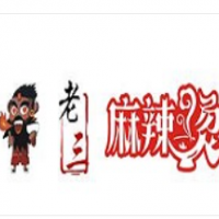 老三麻辣燙加盟