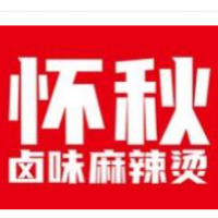 懷秋鹵味麻辣燙加盟