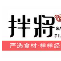 拌將干拌麻辣燙加盟