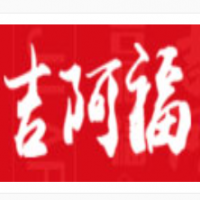 吉阿福麻辣燙加盟