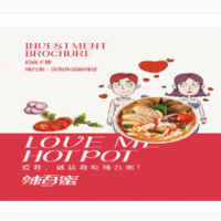 辣吾蜜麻辣燙加盟