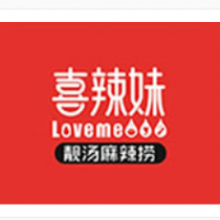 喜辣妹靚湯麻辣燙加盟