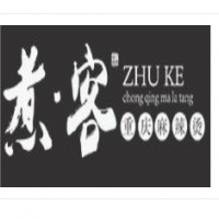 煮客麻辣燙加盟