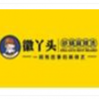 徽丫頭砂鍋麻辣燙加盟