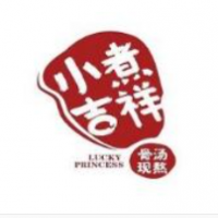 小煮吉祥麻辣燙加盟