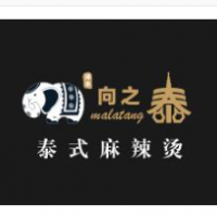 向之泰泰式麻辣燙加盟
