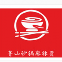 箐山砂鍋麻辣燙加盟