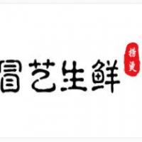 冒藝生鮮麻辣燙加盟