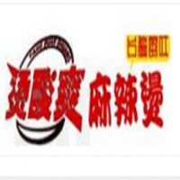 燙酸爽麻辣燙加盟