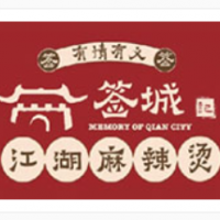 簽城記江湖麻辣燙加盟