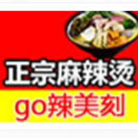 Go辣美刻麻辣燙加盟