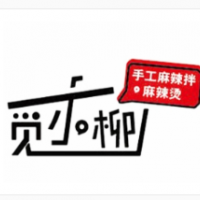 覓小柳麻辣燙加盟