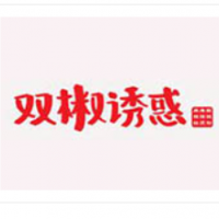 雙椒誘惑麻辣燙加盟