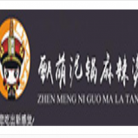 甄萌泥鍋麻辣燙加盟