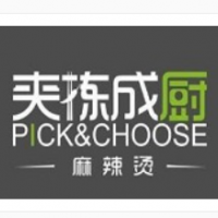 夾揀成廚麻辣燙加盟