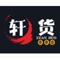 軒貨串串香加盟