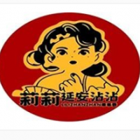 莉莉延安沾沾加盟