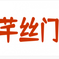 芊絲門市井串串加盟