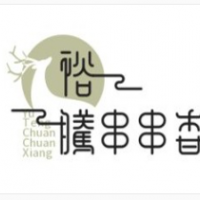 裕騰串串香加盟