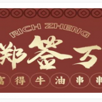 鄭簽萬富得牛油串串加盟