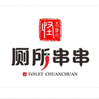 怪不難吃廁所串串加盟