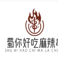 蜀你好吃麻辣串加盟