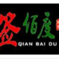 簽佰度砂鍋串串加盟