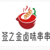 簽之金鹵味串串加盟