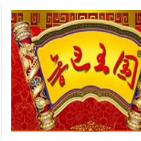 香巴王國(guó)串串香加盟