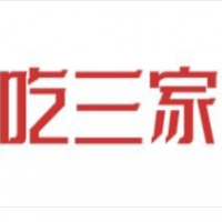 吃三家麻辣小牛肉串串香加盟