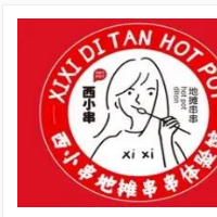 西小串地?cái)偞用?/></a>
  </div>
  <div   id=